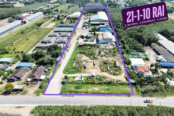 Land for sale in Phana Nikhom, Rayong
