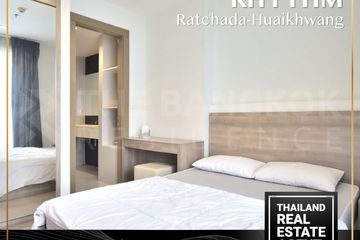 1 Bedroom Condo for rent in Rhythm Ratchada-Huai Khwang, Din Daeng, Bangkok near MRT Huai Khwang