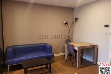 2 Bedroom Condo for rent in Min Buri, Bangkok near MRT Setthabutbamphen