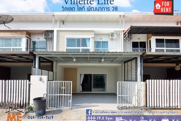 3 Bedroom Townhouse for rent in Suan Luang, Bangkok