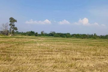 Land for sale in Bueng, Chonburi
