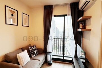 2 Bedroom Condo for rent in Huai Khwang, Bangkok near MRT Phra Ram 9
