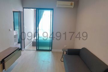 1 Bedroom Condo for rent in Metro sky prachachuen, Wong Sawang, Bangkok near MRT Bang Son