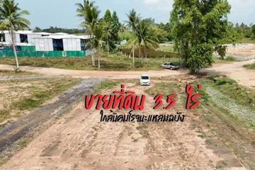 Land for sale in Takhian Tia, Chonburi