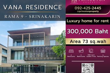 4 Bedroom House for rent in Vana Residence Rama 9 &ndash; Srinakarin, Hua Mak, Bangkok