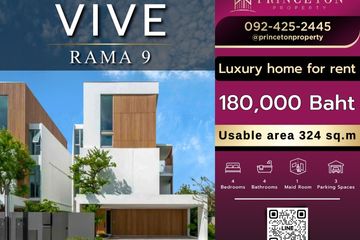 3 Bedroom House for rent in VIVE Rama 9, Saphan Sung, Bangkok