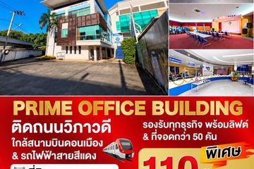 Office for sale in Sanam Bin, Bangkok