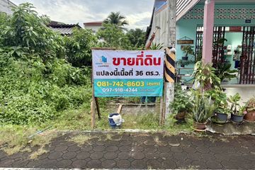 Land for sale in Tha Maduea, Phatthalung