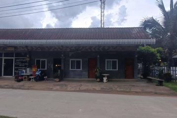 Land for sale in Hua Thale, Nakhon Ratchasima