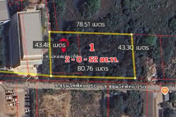 Land for sale in Nong Prue, Chonburi