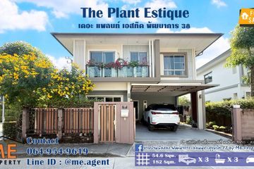 3 Bedroom House for sale in Suan Luang, Bangkok