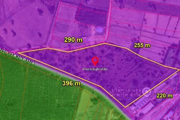 Land for sale in Nong Ki, Prachin Buri