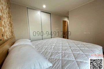 2 Bedroom Condo for rent in U Delight @ Huay Kwang Station, Huai Khwang, Bangkok near MRT Huai Khwang