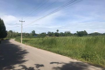Land for sale in Tha Khoei, Ratchaburi