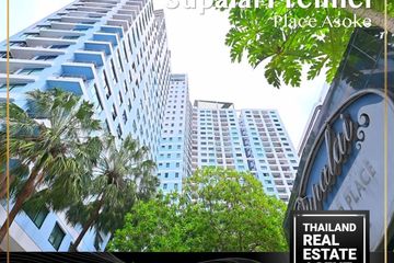 2 Bedroom Condo for rent in Supalai Premier Place Asoke, Khlong Toei Nuea, Bangkok near MRT Phetchaburi