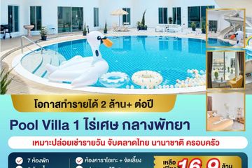 7 Bedroom House for sale in Nong Prue, Chonburi