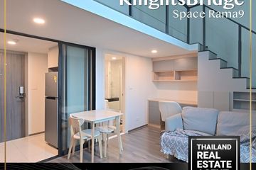 1 Bedroom Condo for rent in KnightsBridge Space Rama 9, Din Daeng, Bangkok near MRT Phra Ram 9