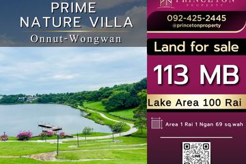 Land for sale in Prime Nature Villa, Racha Thewa, Samut Prakan