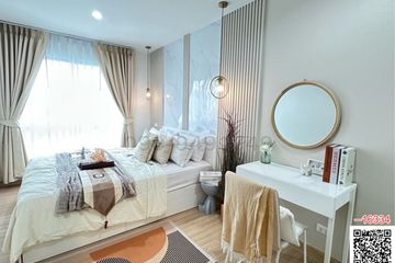1 Bedroom Condo for rent in Nuan Chan, Bangkok near MRT Khu Bon