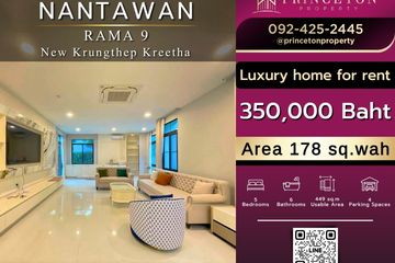 5 Bedroom House for rent in Nantawan Rama 9 - New Krungthepkretha, Saphan Sung, Bangkok