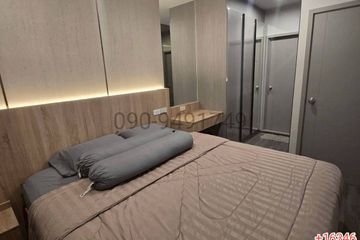 1 Bedroom Condo for rent in Ideo Ramkhamhaeng Lamsali Station, Hua Mak, Bangkok near MRT Yaek Lam Sali