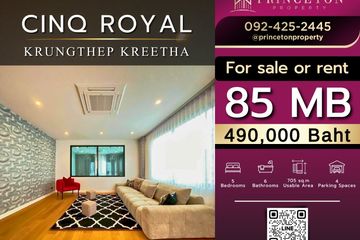 5 Bedroom House for Sale or Rent in CINQ Royal Krugthep Kreetha, Saphan Sung, Bangkok