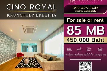 5 Bedroom House for Sale or Rent in CINQ Royal Krugthep Kreetha, Saphan Sung, Bangkok