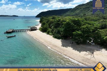 Land for sale in Wichit, Phuket