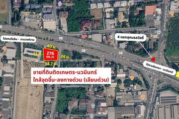 Land for sale in Lat Phrao, Bangkok