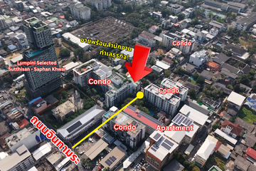 Land for sale in Sam Sen Nai, Bangkok near BTS Saphan Kwai