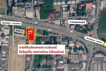Land for sale in Lat Phrao, Bangkok