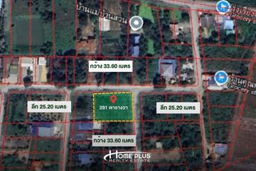 Land for sale in Salaya, Nakhon Pathom