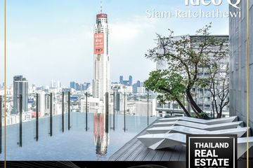 2 Bedroom Condo for rent in Ideo Q Ratchathewi, Thanon Phaya Thai, Bangkok near BTS Ratchathewi