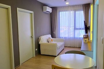 2 Bedroom Condo for rent in Chewathai Kaset-Nawamin, Sena Nikhom, Bangkok