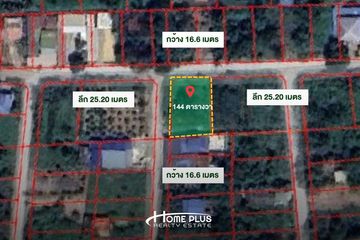 Land for sale in Nakahon Chai Si, Nakhon Pathom