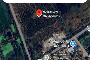Land for sale in Rang Ka Yai, Nakhon Ratchasima