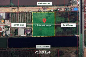 Land for sale in Khlong Song, Pathum Thani
