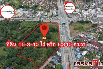 Land for sale in San Phranet, Chiang Mai