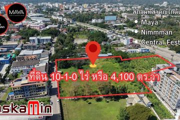 Land for sale in Chang Phueak, Chiang Mai