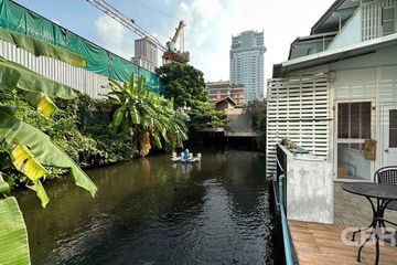 Land for sale in Baan Thanon Sarasin, Lumpini, Bangkok near MRT Silom