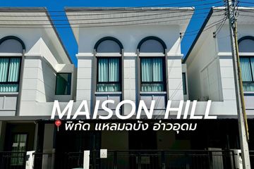 3 Bedroom House for rent in Thung Sukhla, Chonburi