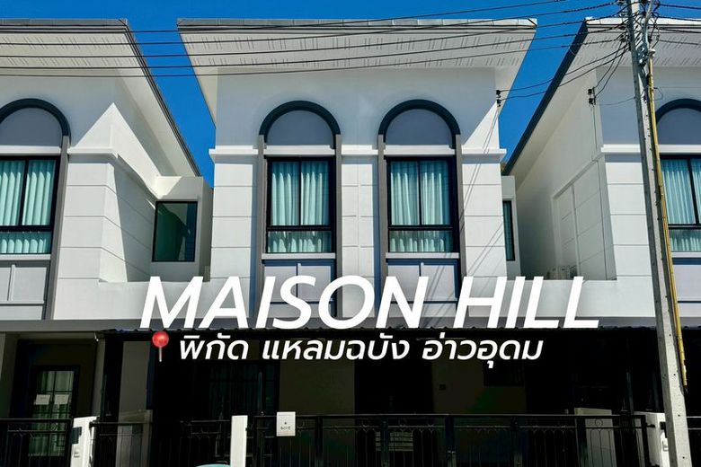3 Bedroom House For Rent