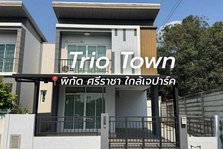 3 Bedroom House For Rent