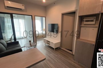 1 Bedroom Condo for rent in Ideo Ramkhamhaeng Lamsali Station, Hua Mak, Bangkok near MRT Yaek Lam Sali