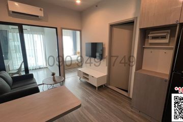 1 Bedroom Condo for sale in Ideo Ramkhamhaeng Lamsali Station, Hua Mak, Bangkok near MRT Yaek Lam Sali