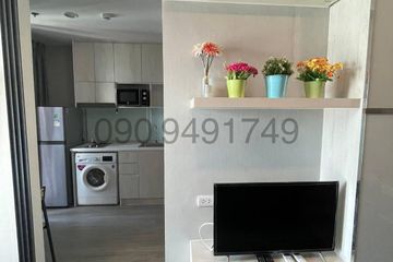 1 Bedroom Condo for rent in Min Buri, Bangkok near MRT Setthabutbamphen