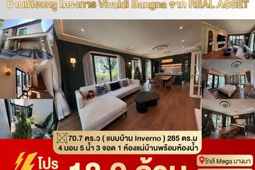 4 Bedroom House for sale in Vivaldi Banga, Bang Kaeo, Samut Prakan