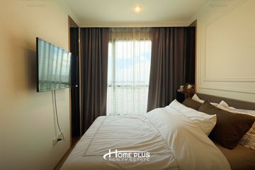 1 Bedroom Condo for sale in The Base Chaengwattana, Khlong Kluea, Nonthaburi near MRT Si Rat