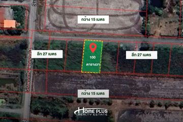 Land for sale in Lam Phak Chi, Bangkok