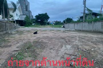 Land for sale in Surasak, Chonburi